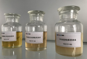 pp电子官方网站快干绝缘漆：快速固化，助力工业生产提效增速